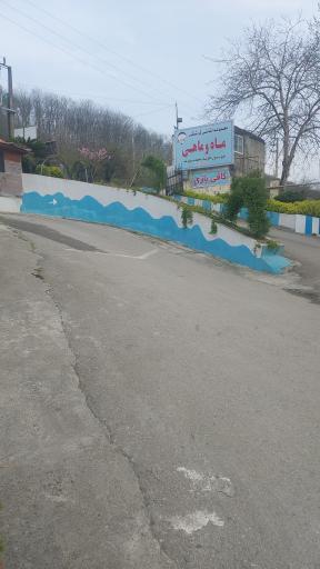 عکس مجتمع تفریحی مسکونی ماه و ماهی