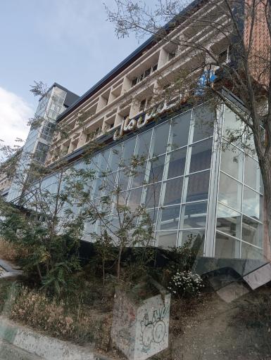 عکس مجتمع تجاری اطلس