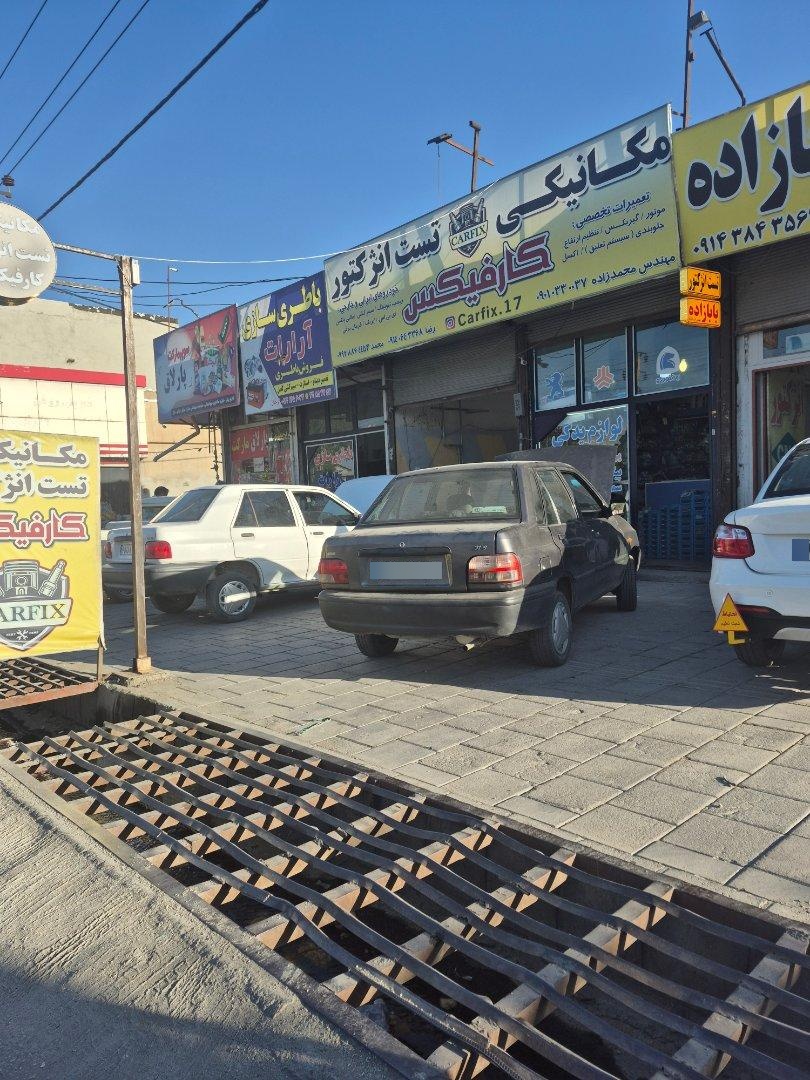 عکس لوازم یدکی علیزاده