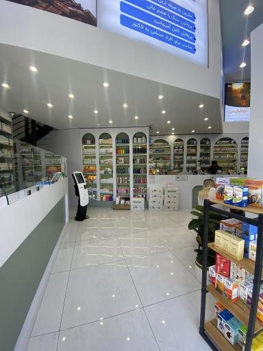 عکس داروخانه گلسیما