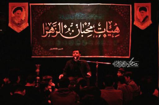 عکس هیئت نوجوانان محبان الزهراء (س)