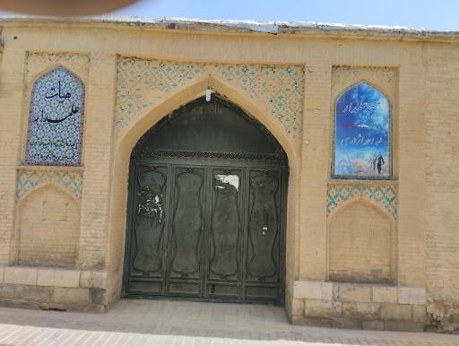 عکس مسجد وحسینیه علمدار