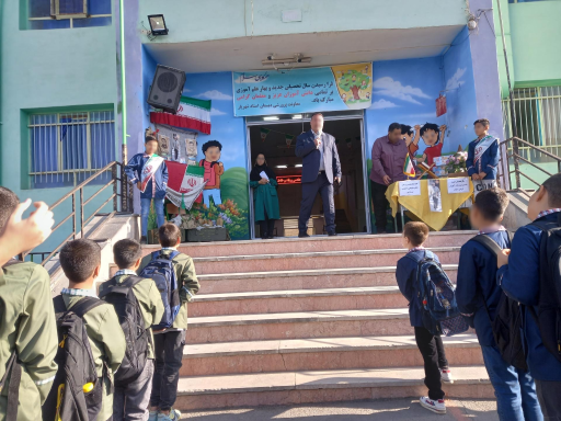 عکس دبستان پسرانه استاد شهریار