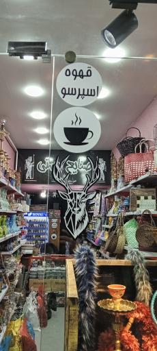 عکس لوازم قلیان و صنایع دستی سنگاری