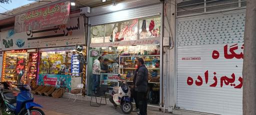 عکس لوازم یدکی موتورسیکلت محسن