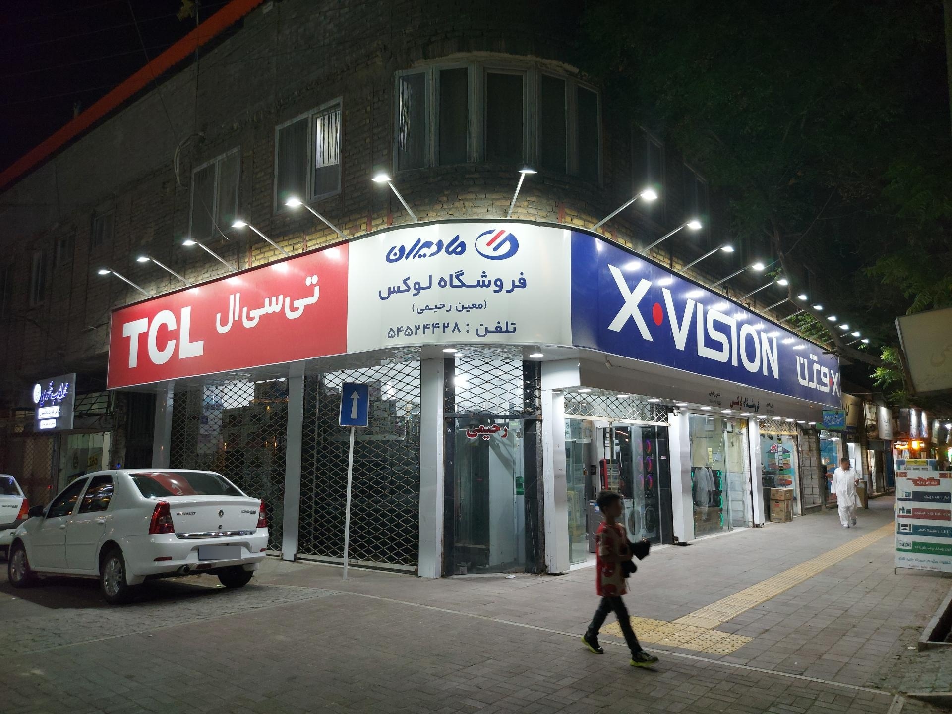 عکس فروشگاه لوازم خانگی لوکس