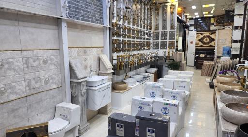 عکس کلینیک ساختمانی اطلس