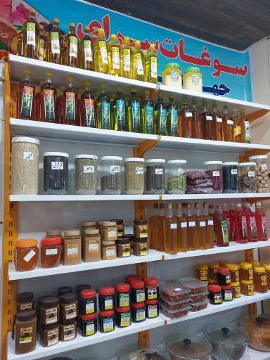 عکس سوغات سرای چهارفصل