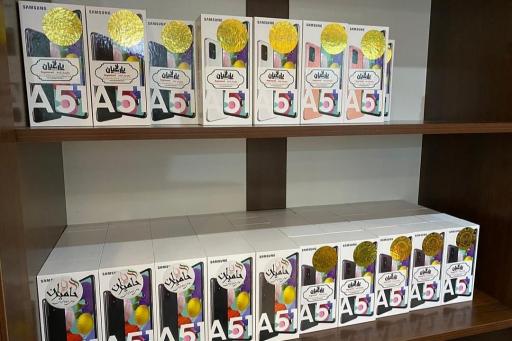 عکس فروشگاه موبایل میثم