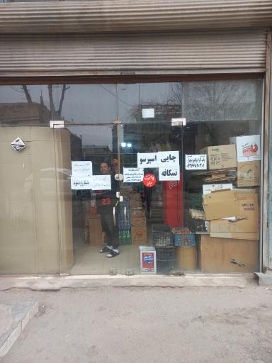 عکس مینی هایپر همایون 