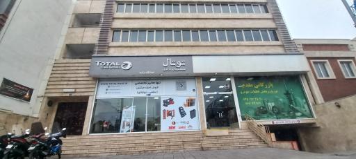عکس فروشگاه مرکزی سیستم های جرثقیل توتال