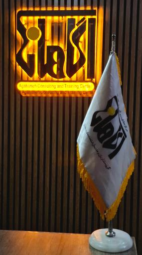 مرکز مشاوره و نوروفیدبک آگاهانه