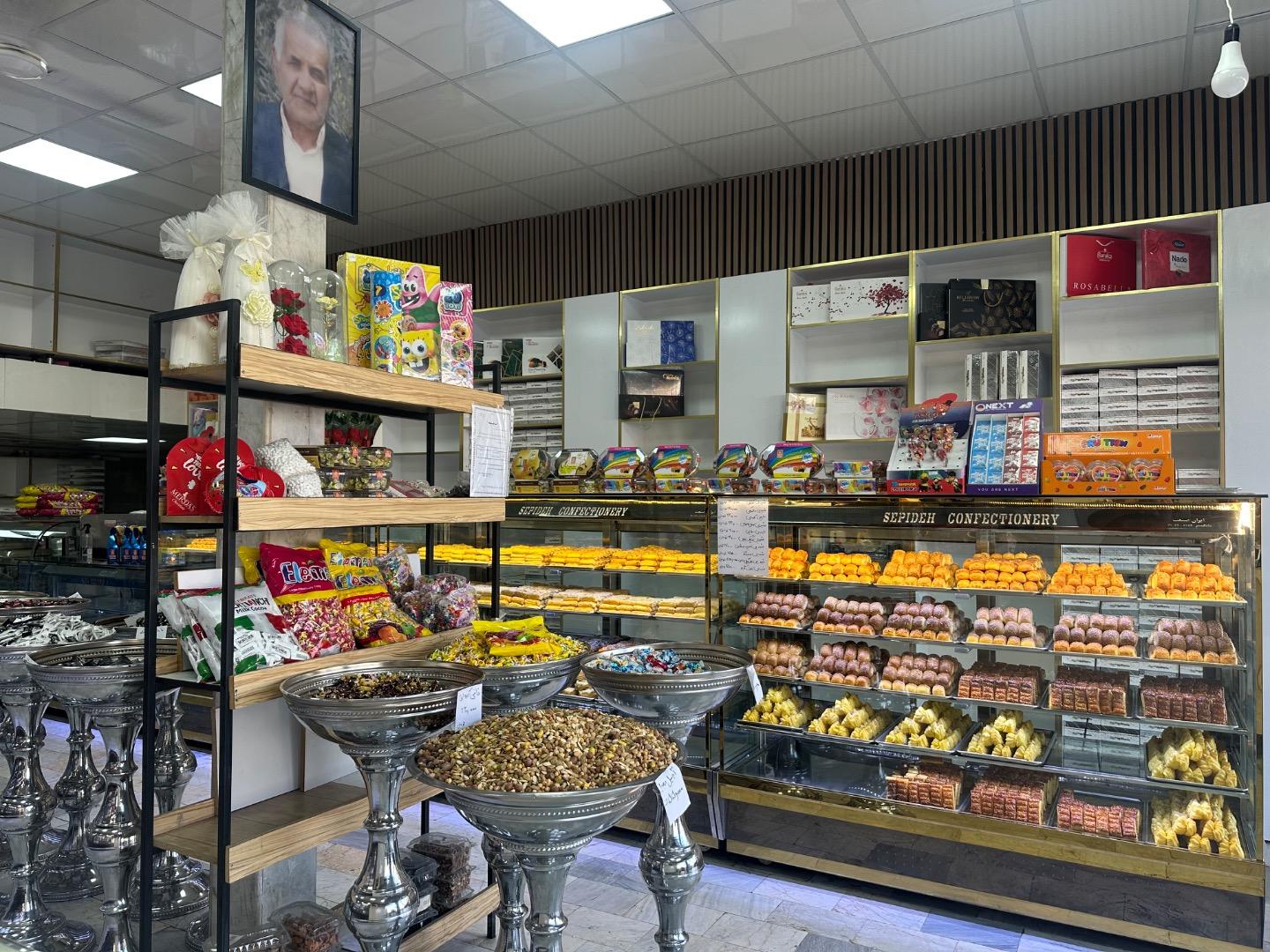 عکس شیرینی سپیده