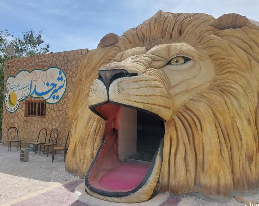 عکس زورخانه شهدای پودنک