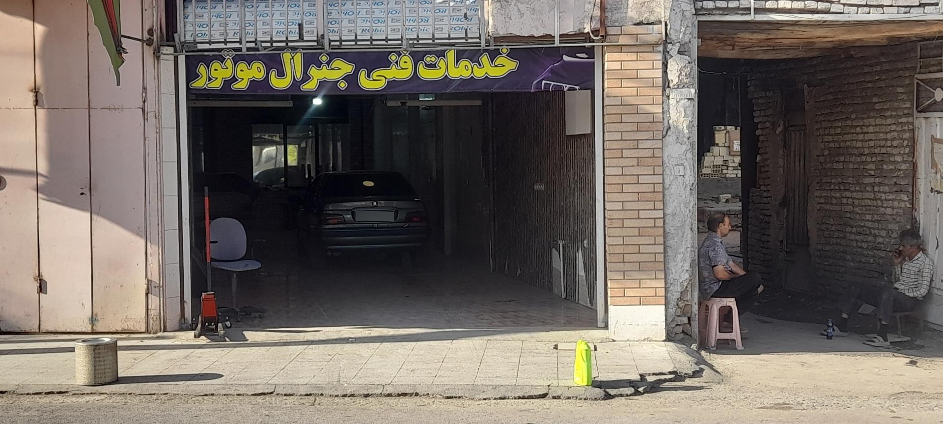 عکس خدمات فنی جنرال موتورز