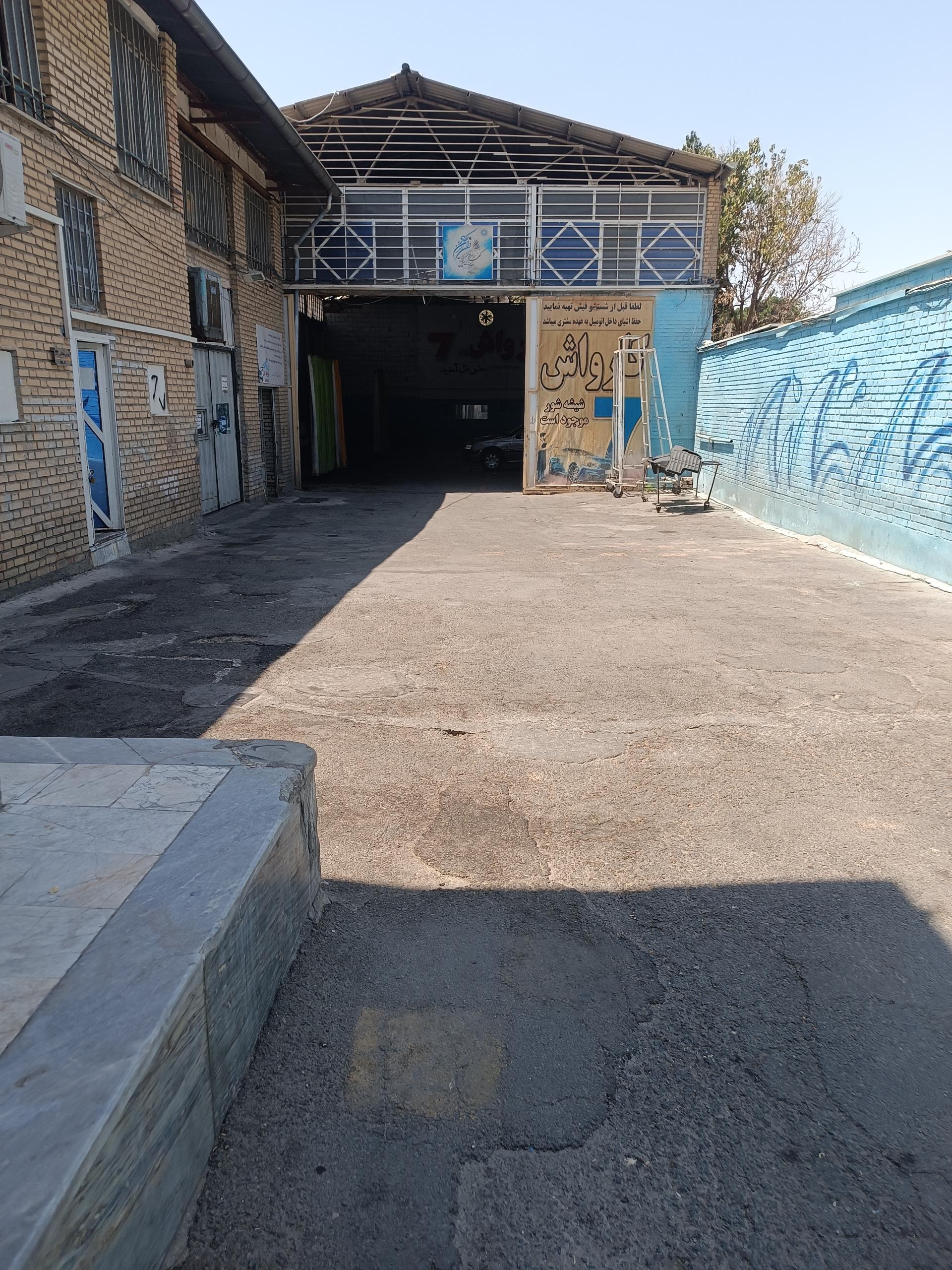 عکس کارواش 7 vip