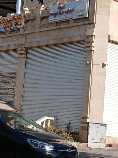 عکس شرکت هوشید فراز اسپادانا