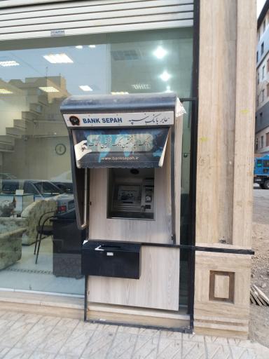 عکس عابر بانک سپه