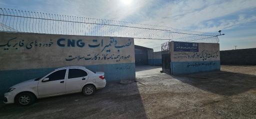 عکس مرکز خدمات فنی پاک سوز خودرو