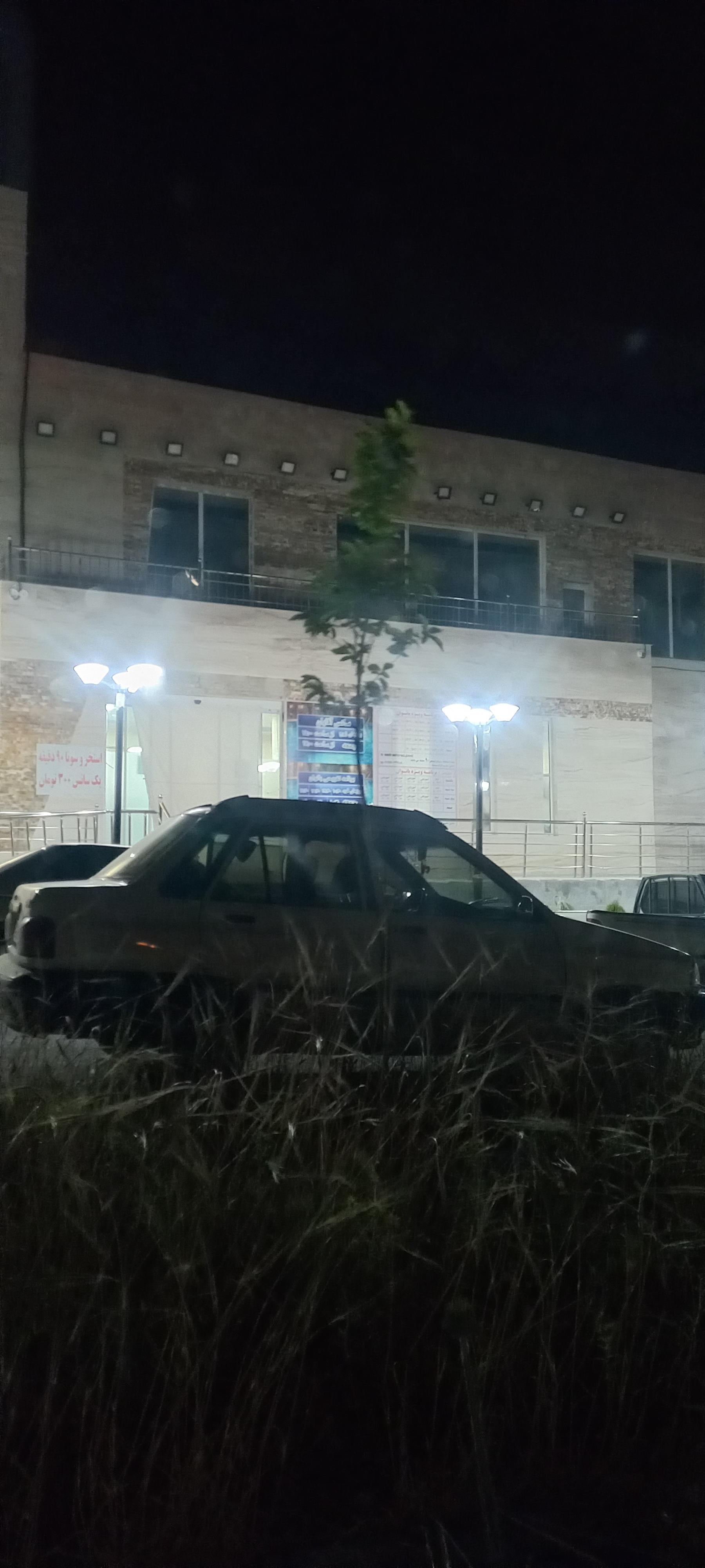 عکس استخر کارگران صدرا