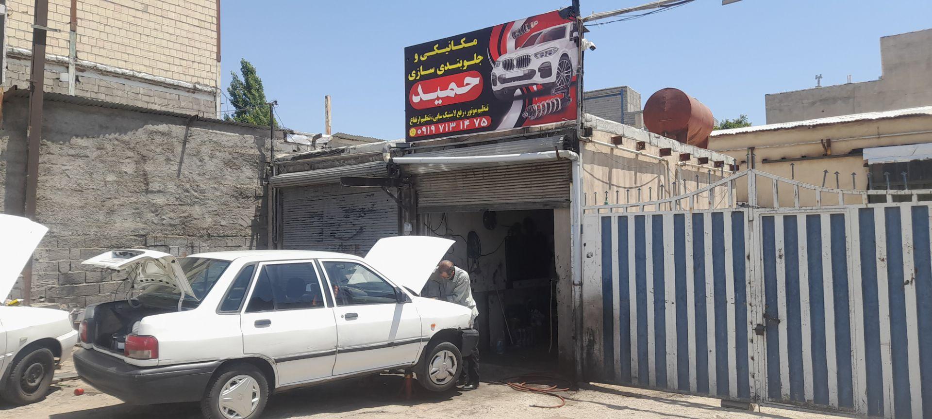 عکس مکانیکی و جلوبندی سازی حمید