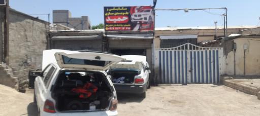 عکس مکانیکی و جلوبندسازی حمید