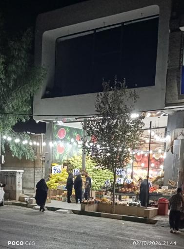 عکس بستنی آبمیوه بابا اکبر