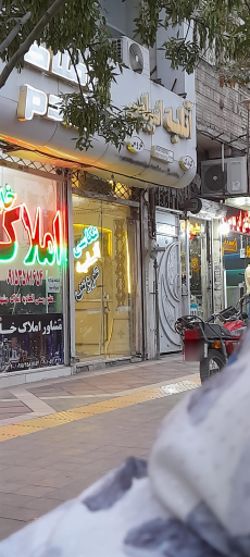 عکس آتلیه  اسپرلوس