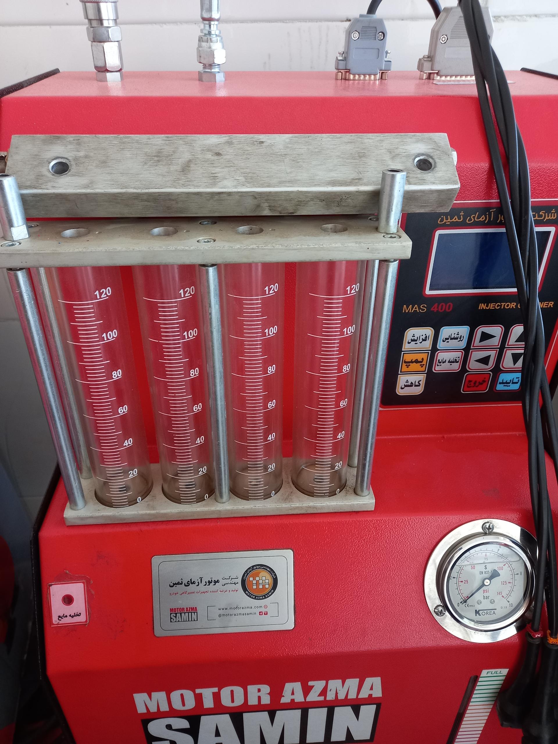 عکس تنظیم موتور تیزرو 