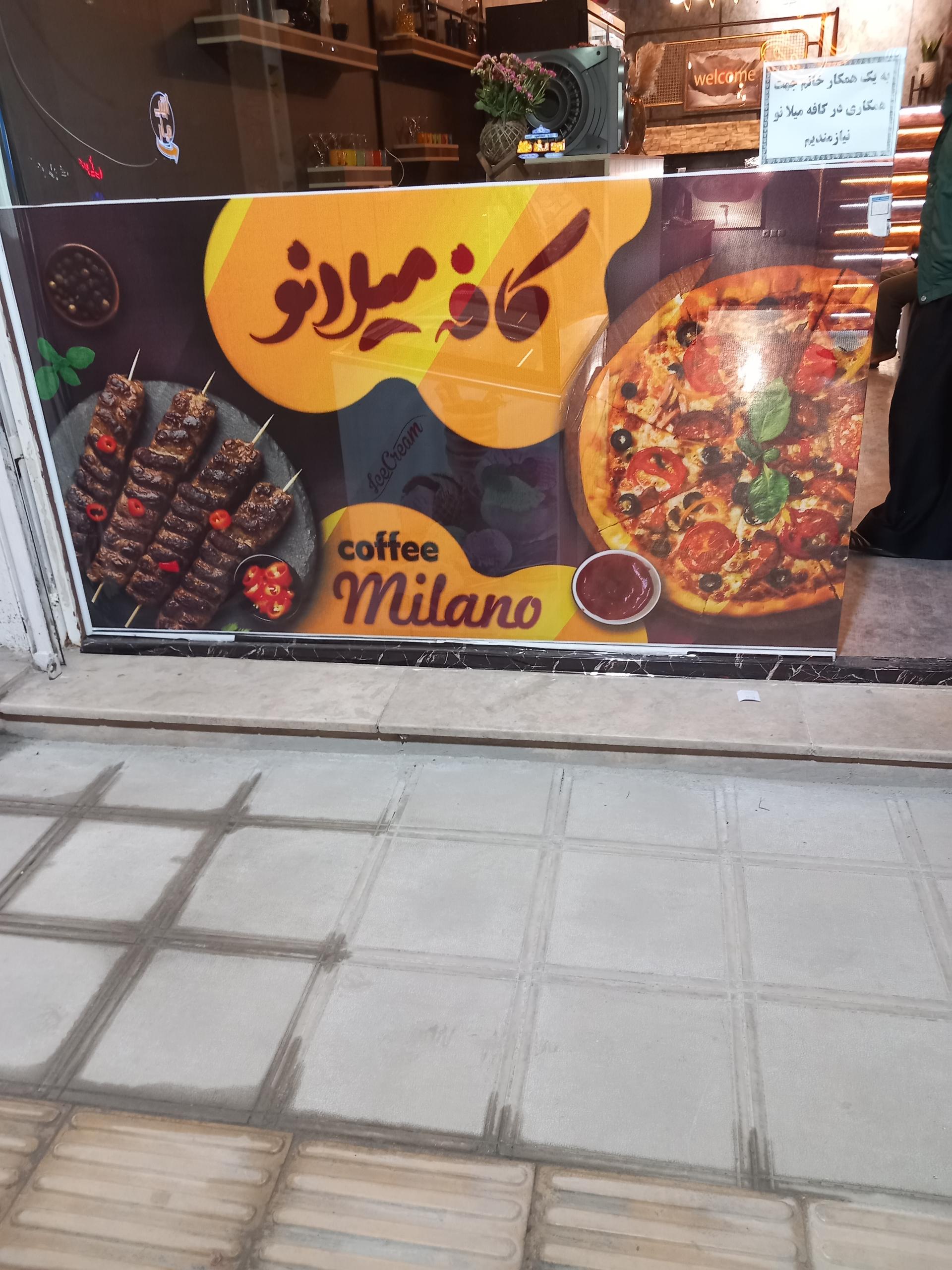 عکس کافه میلانو