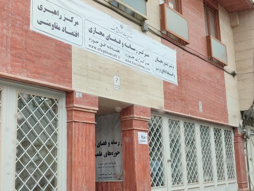 عکس خبرگزاری حوزه