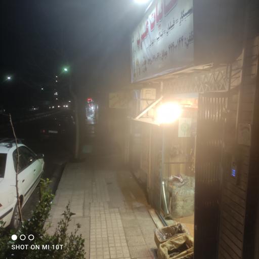 عکس دخانیات غرب