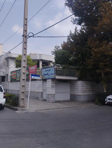 عکس دبیرستان دخترانه رضوان