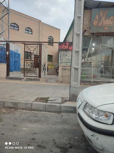 عکس رستوران سماء