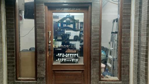 عکس املاک معادی