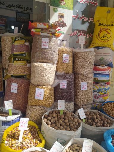 عکس فروشگاه خرسند