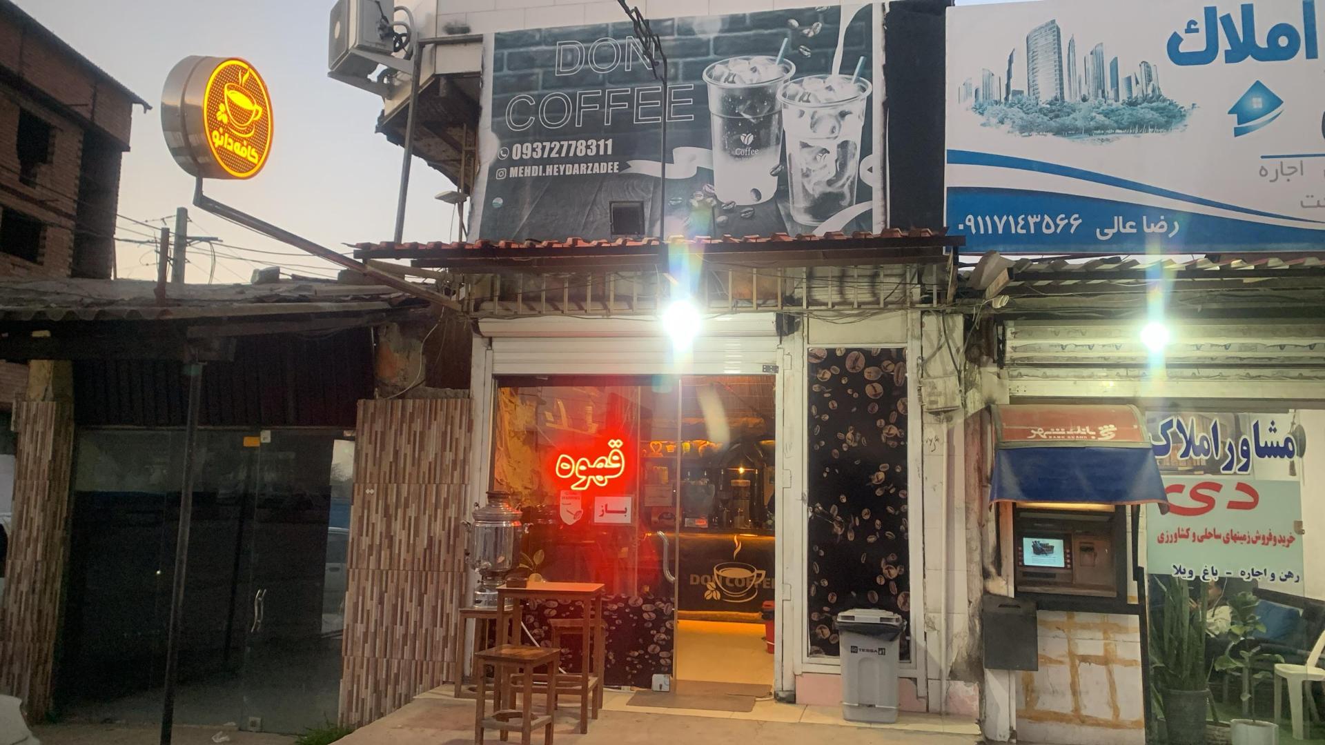 عکس کافه دانو 