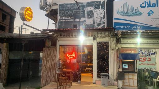 عکس کافه دانو 