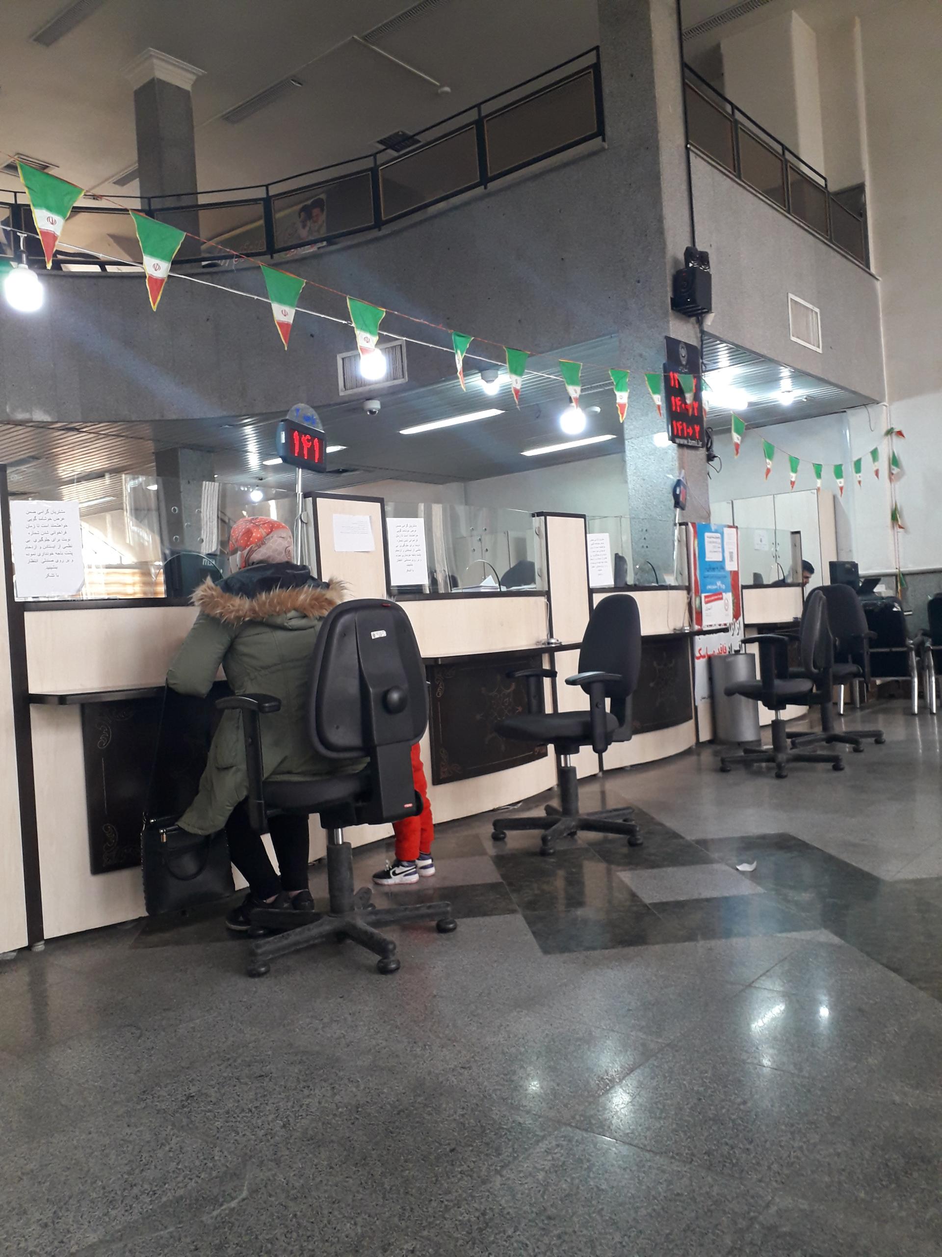 عکس بانک ملی