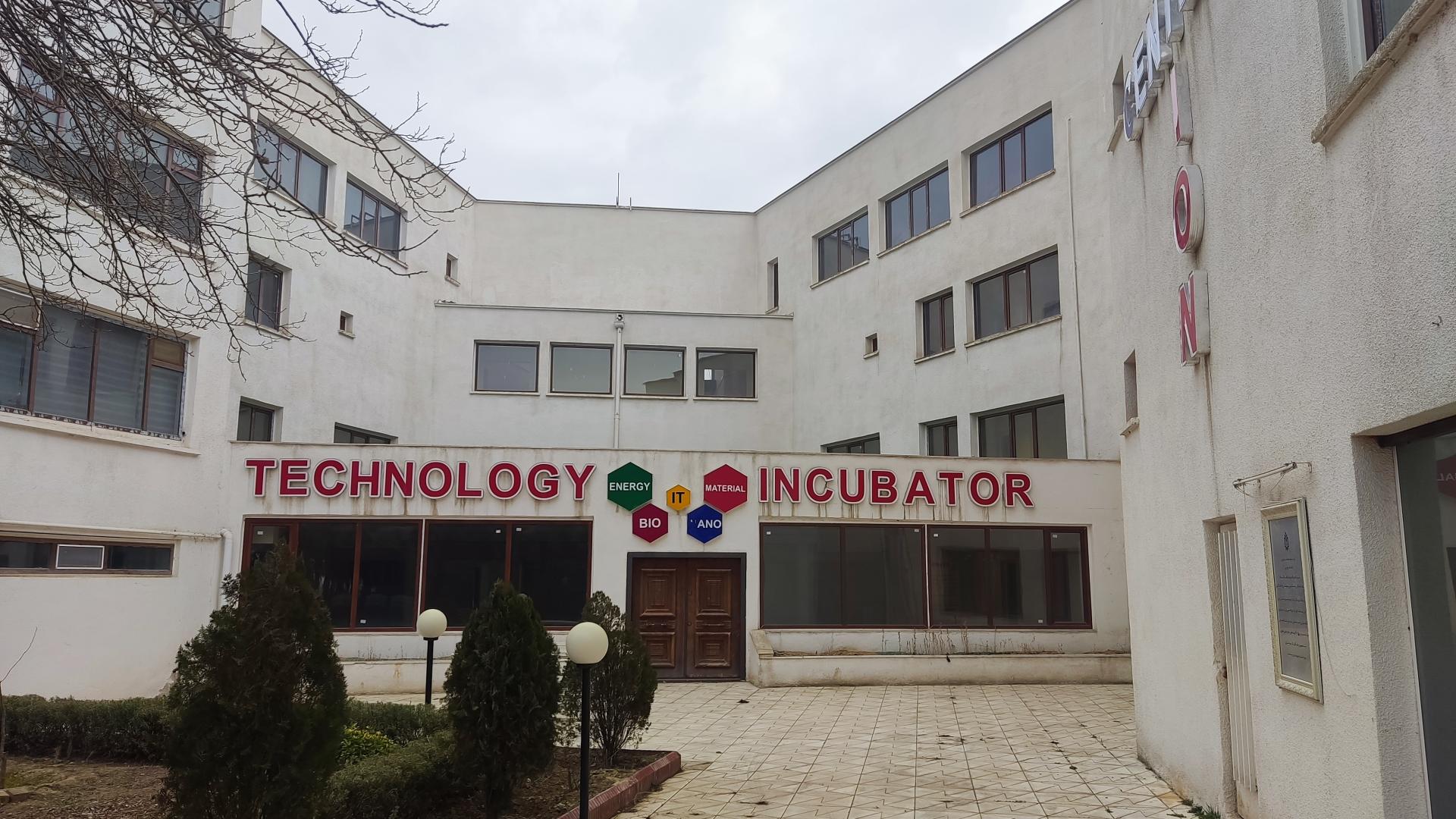 عکس مرکز رشد دانشگاه خوارزمی 