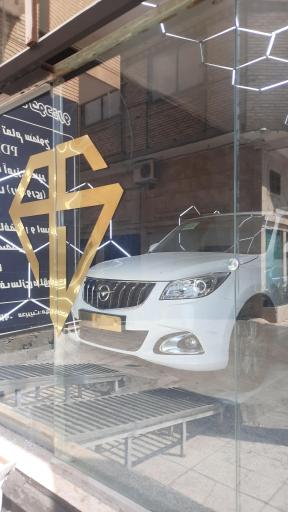 خدمات بدنه اتوشاین (دیتیلینگ)