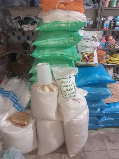 عکس نایلون  گونی و خوراک دام و طیور اکبرزاده