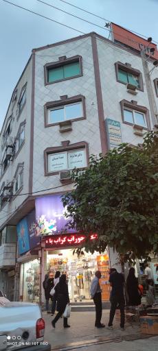 عکس ساختمان پزشکی دی