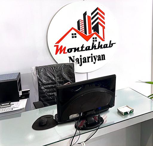 انبوه سازان منتخب نجاریان