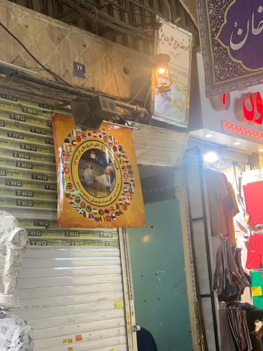 قهوه خانه حاج علی درویش