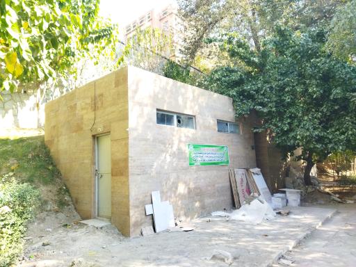 عکس سرویس بهداشتی