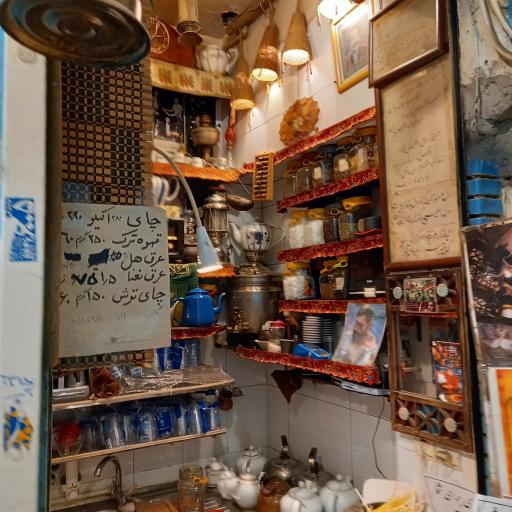 عکس قهوه خانه حاج علی درویش