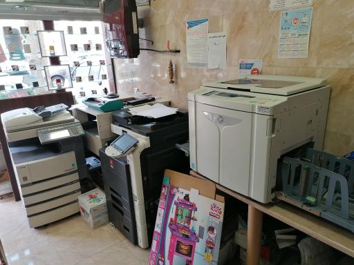 عکس ناجی چاپ