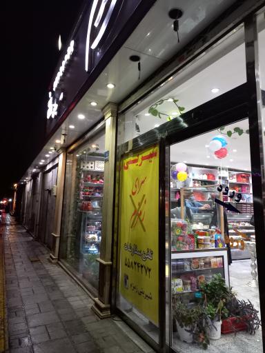 عکس شیرینی سرای زمزم