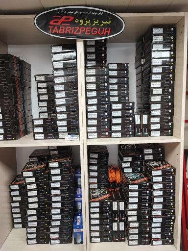 عکس الکترو سیگما